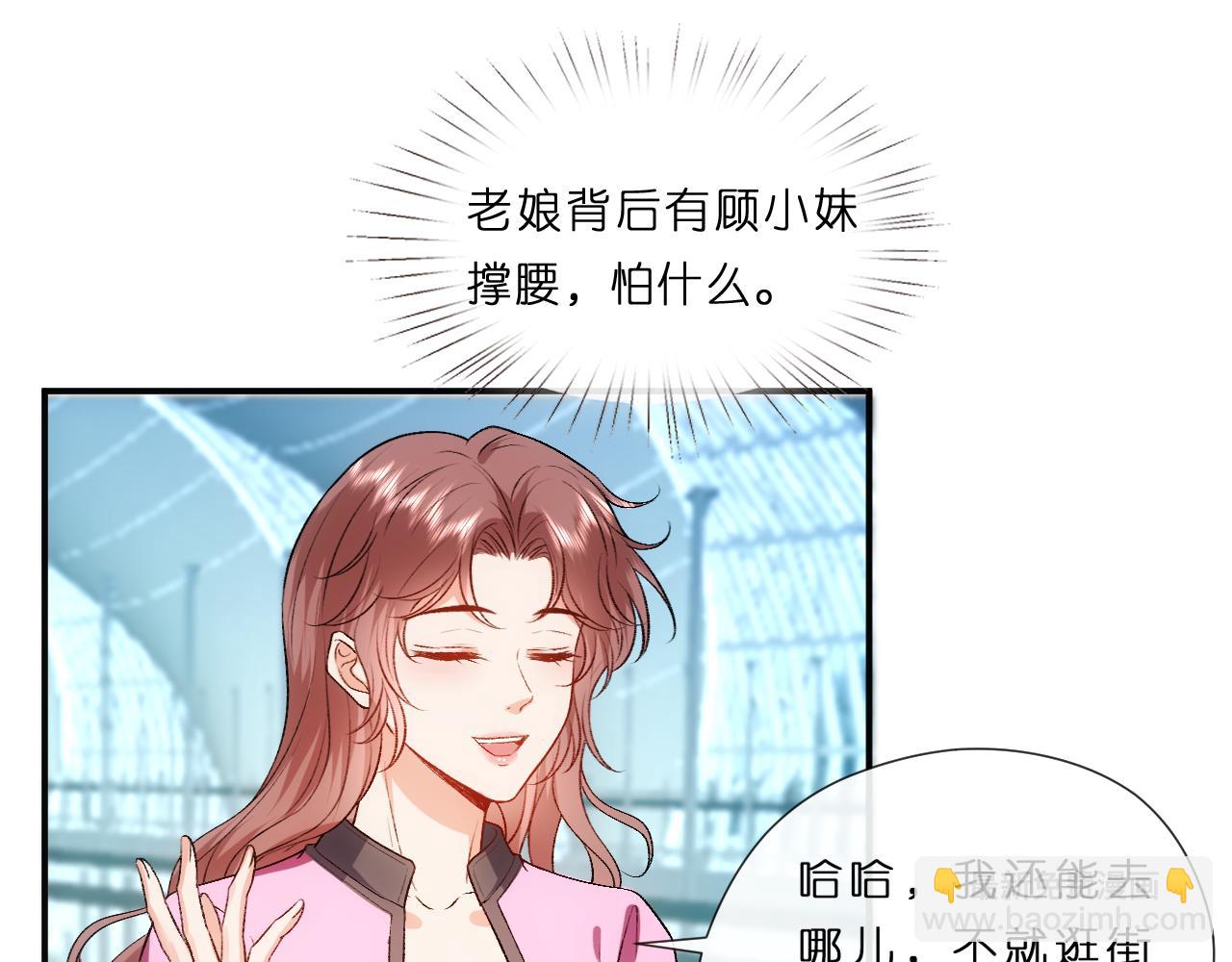 第78话 大佬的实力55