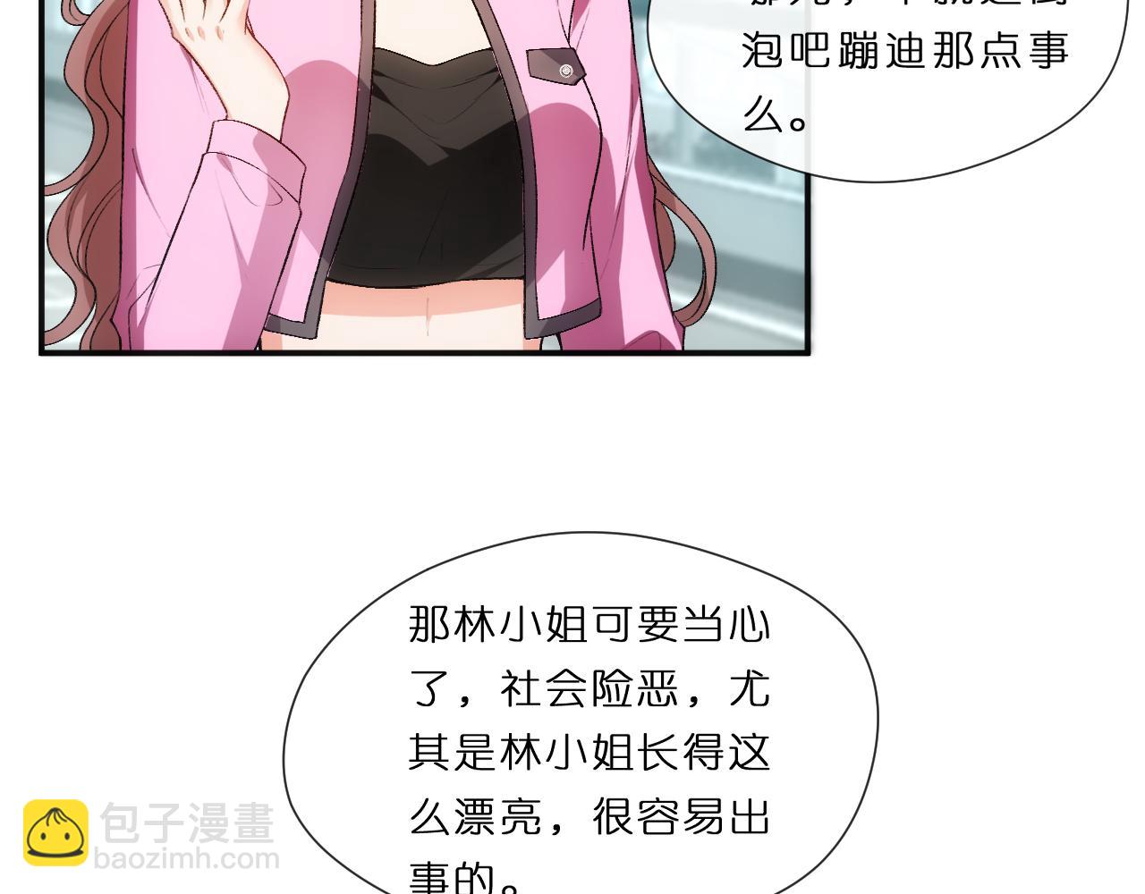 第78话 大佬的实力56