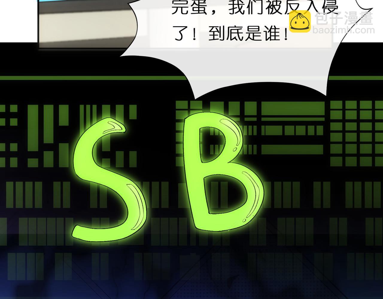 第78话 大佬的实力6
