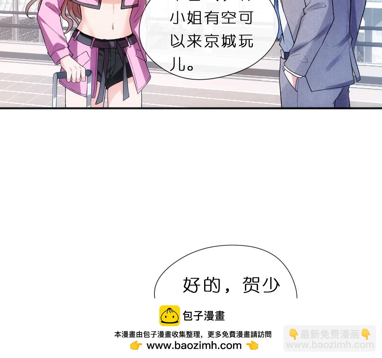 第78话 大佬的实力60