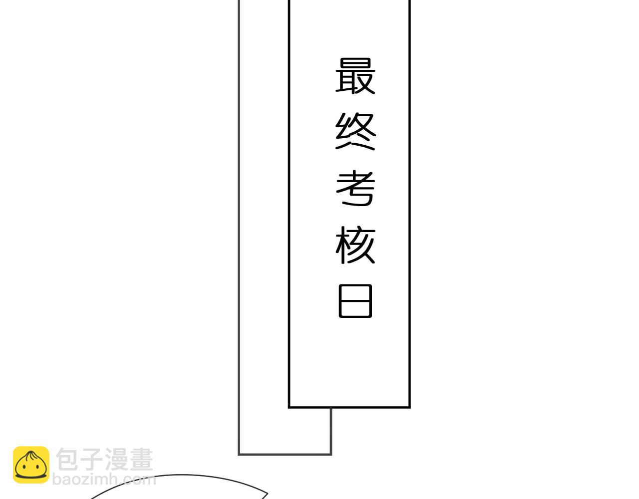 第78话 大佬的实力66
