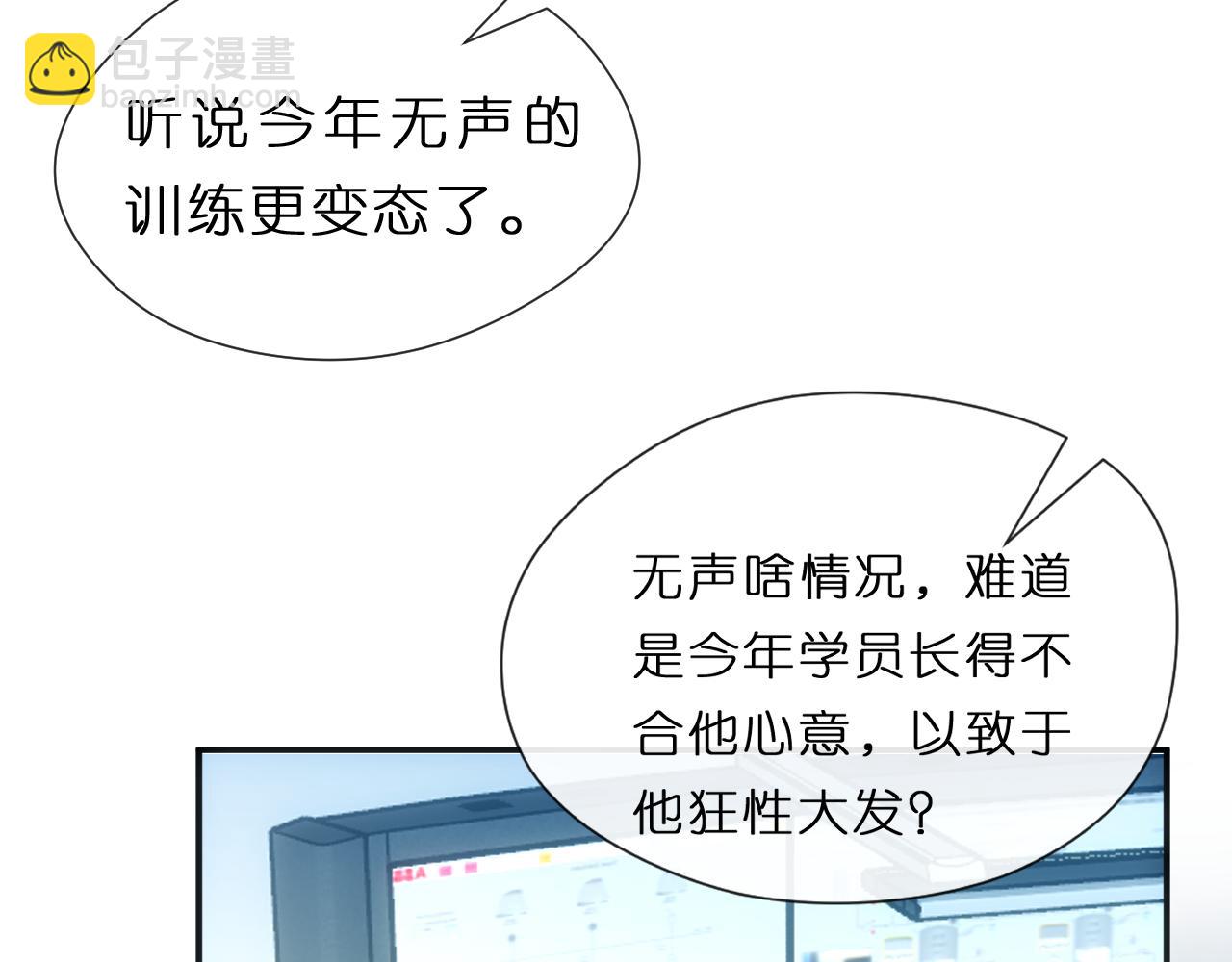 第78话 大佬的实力67