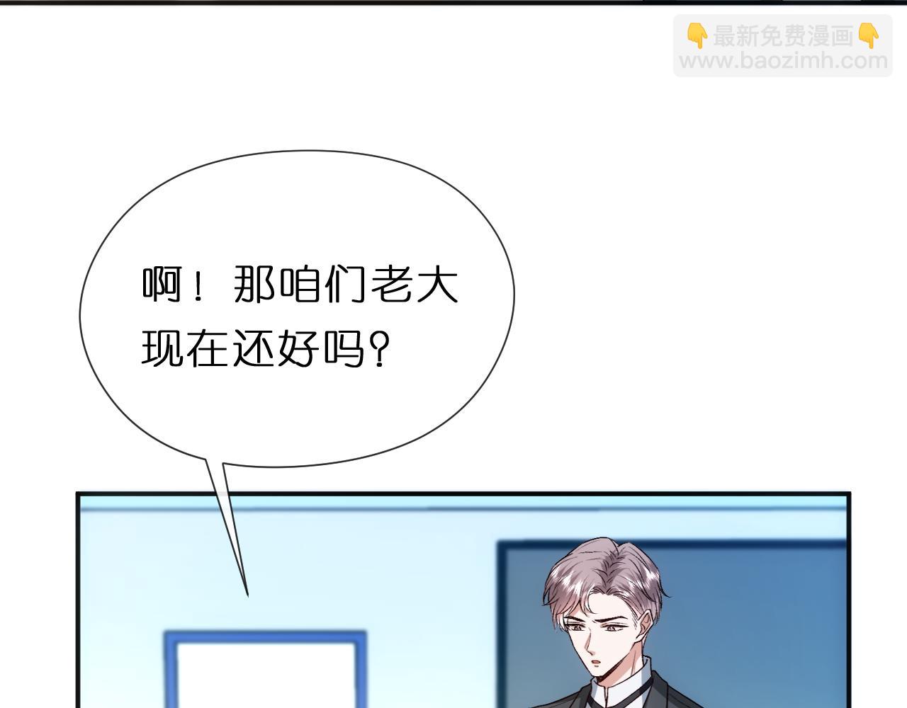第78话 大佬的实力70