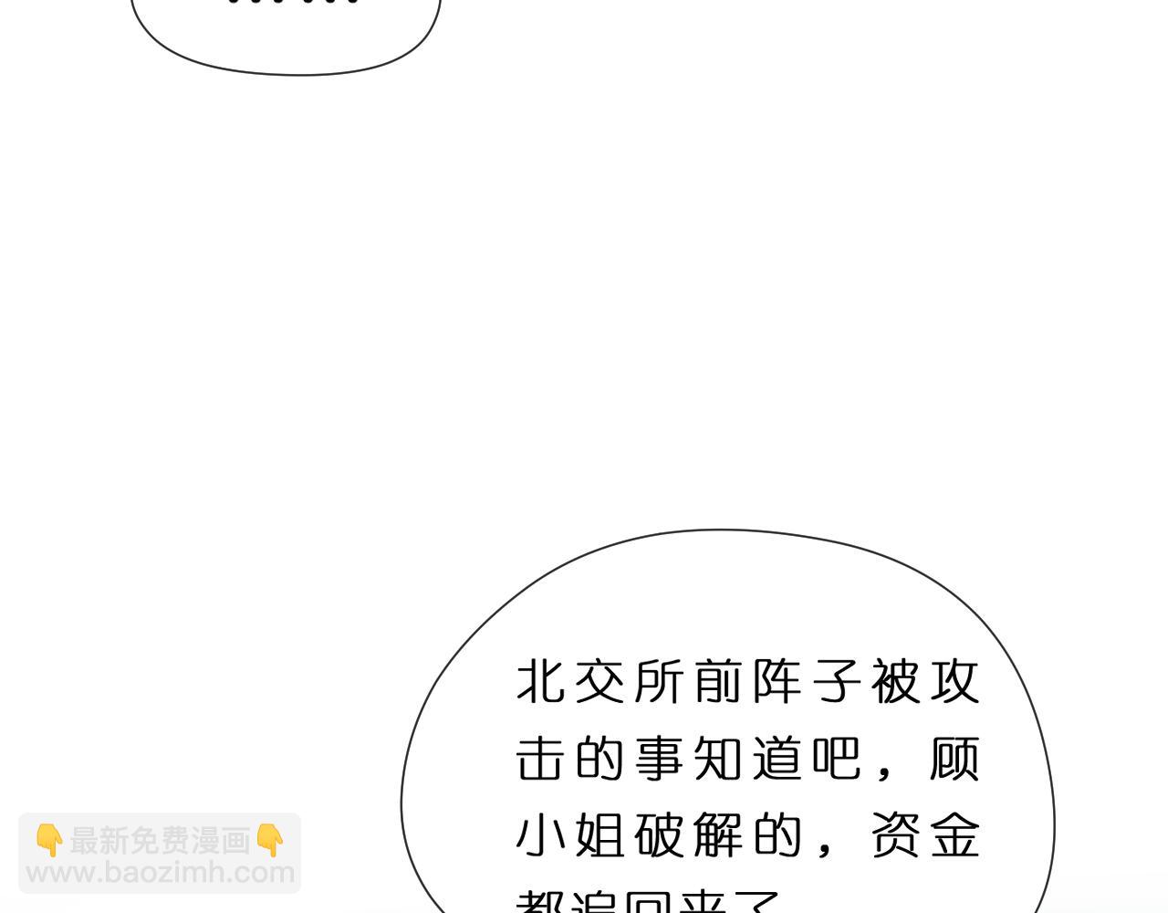第78话 大佬的实力72
