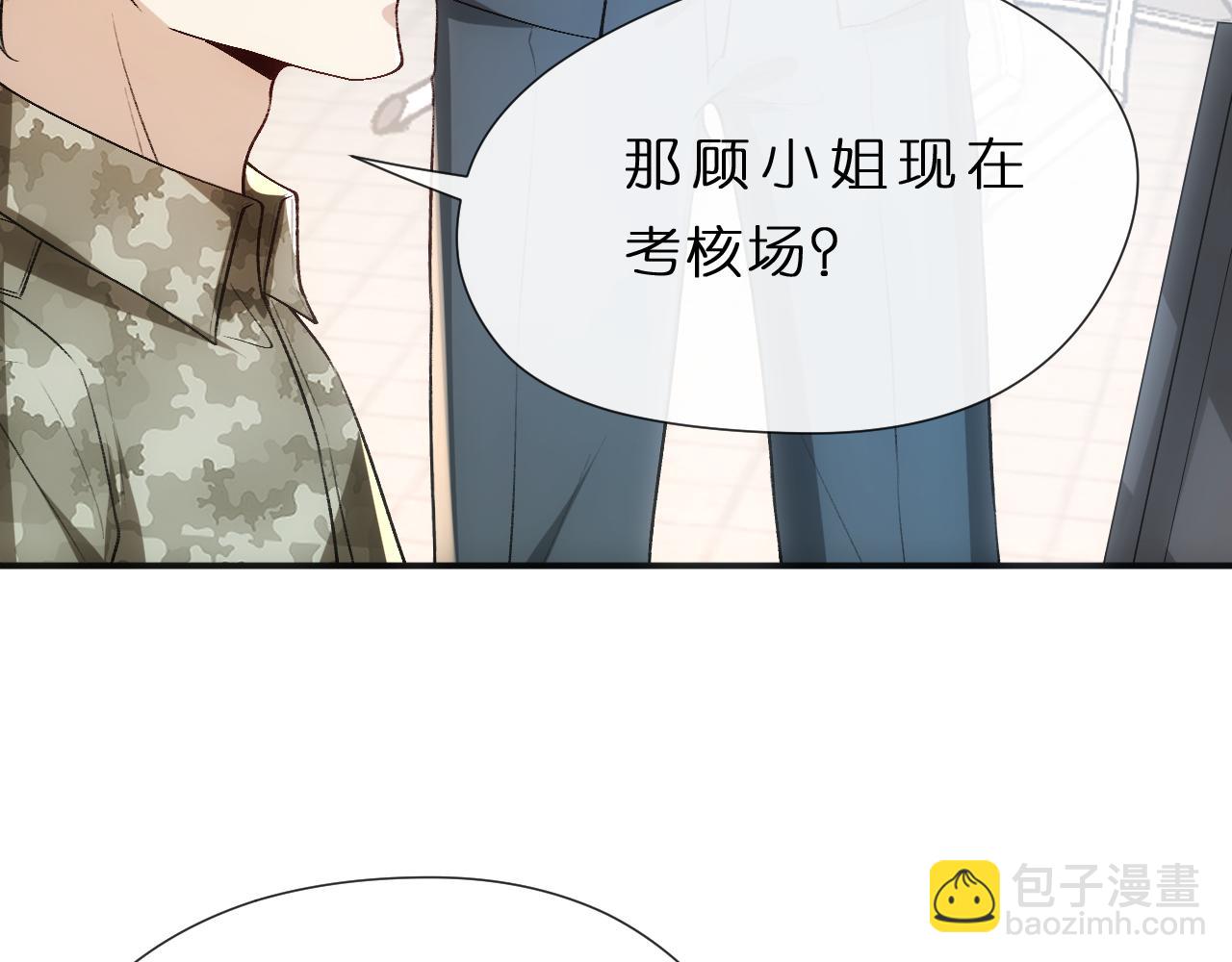 第78话 大佬的实力75