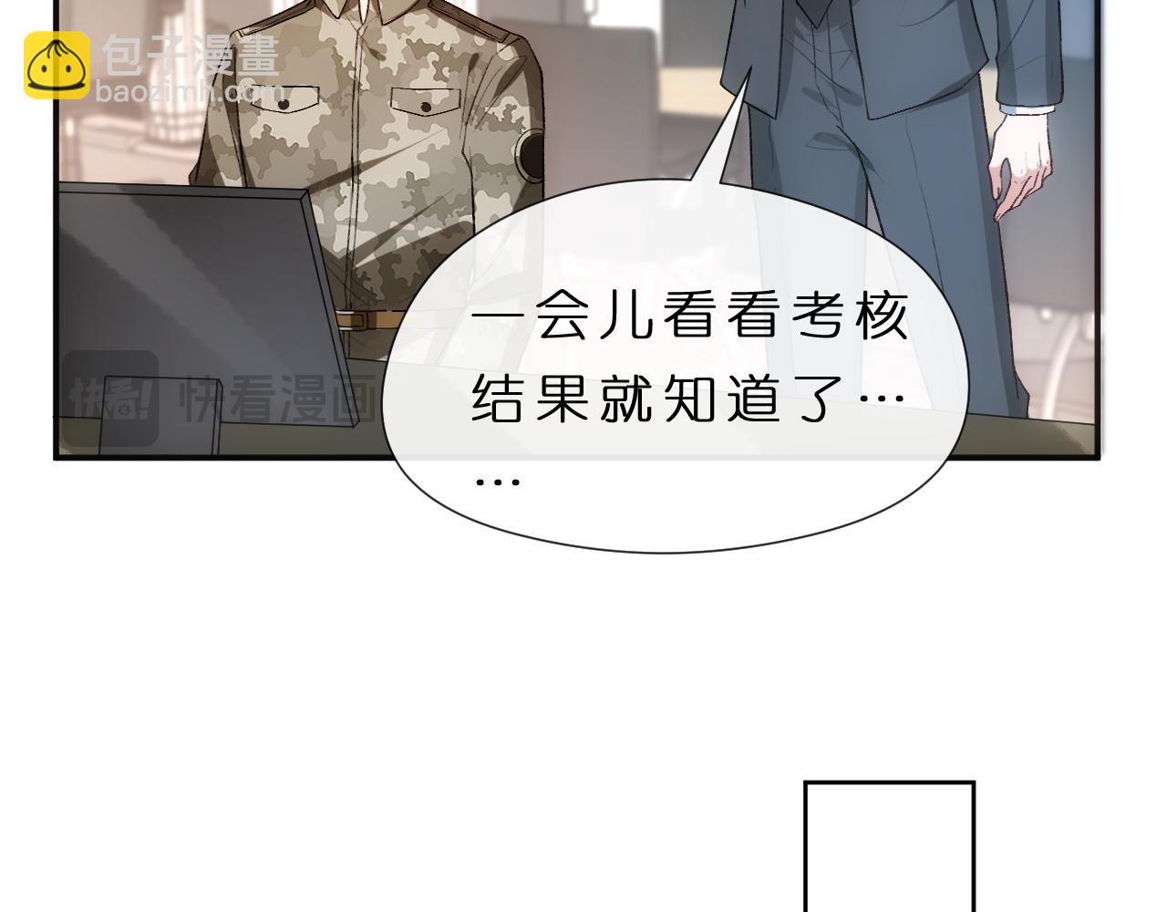 第78话 大佬的实力77