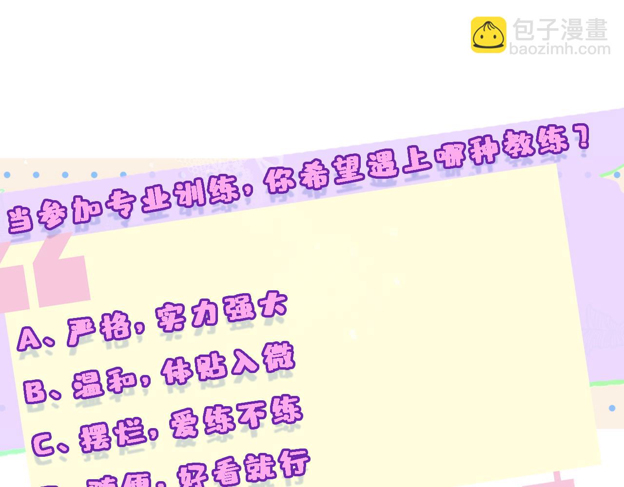 第78话 大佬的实力83