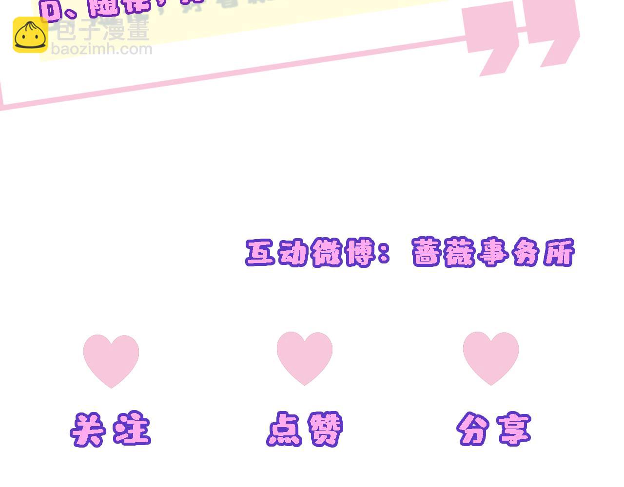 第78话 大佬的实力84