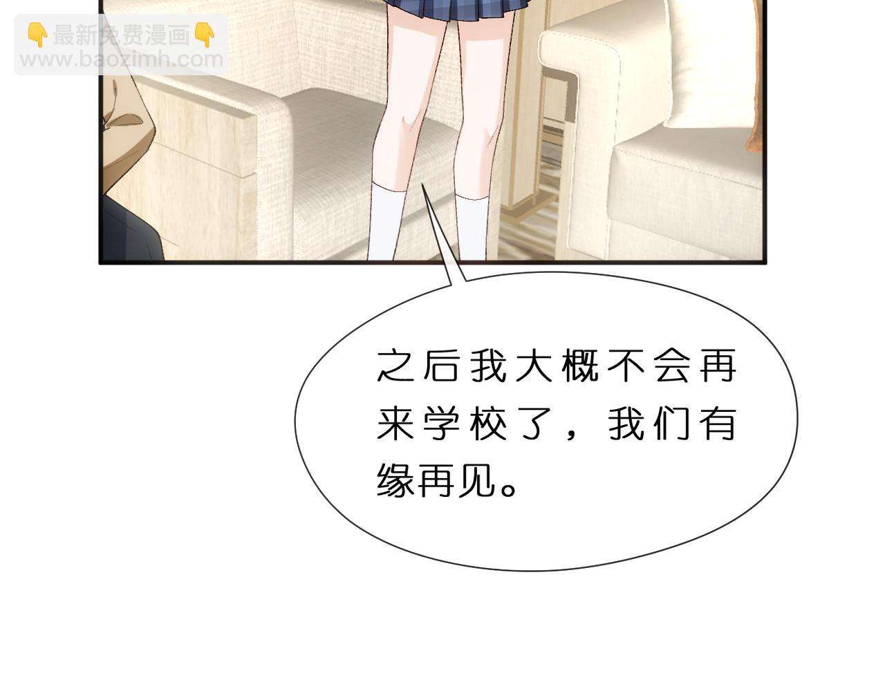 第80话 再次纠缠14