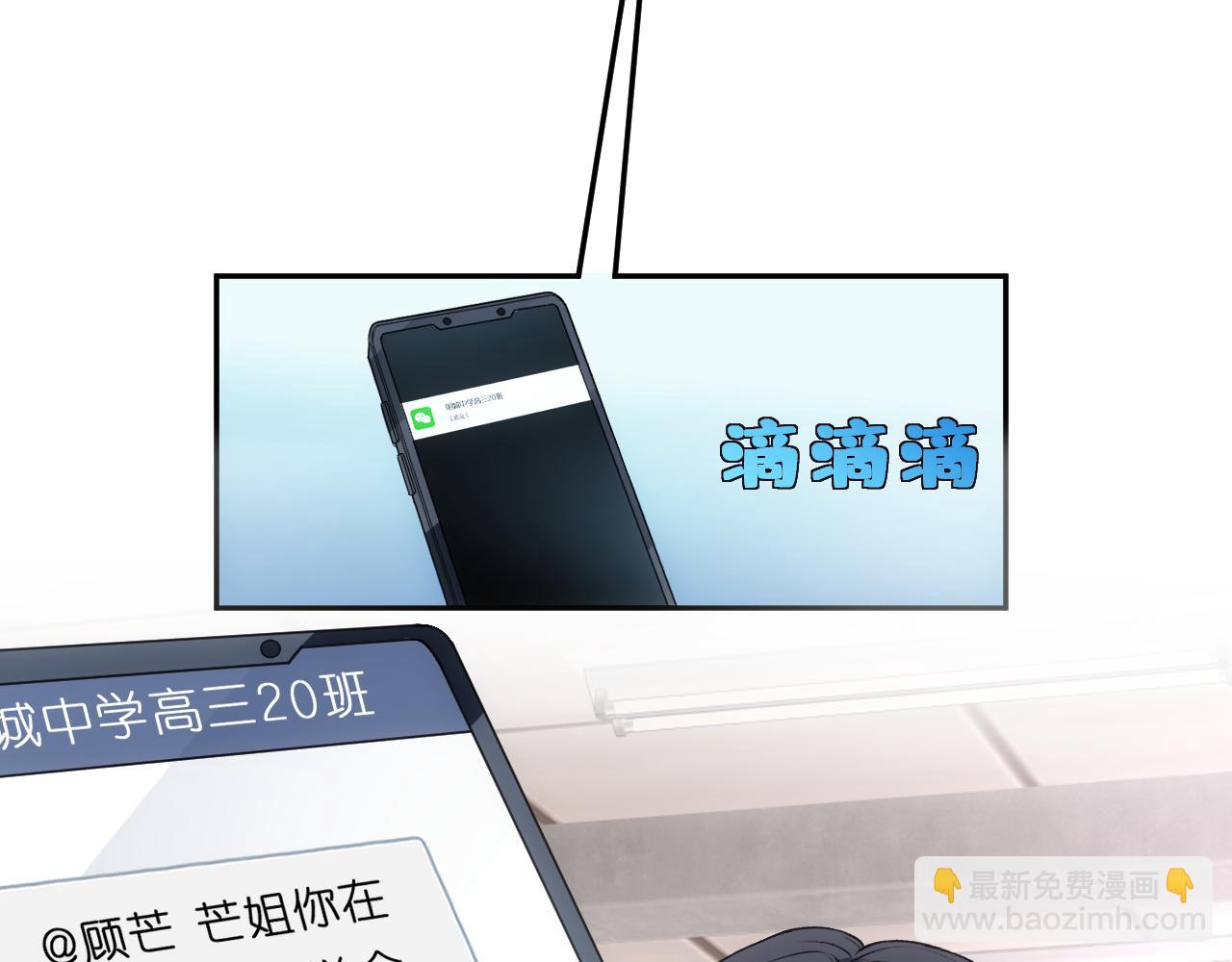 第80话 再次纠缠17