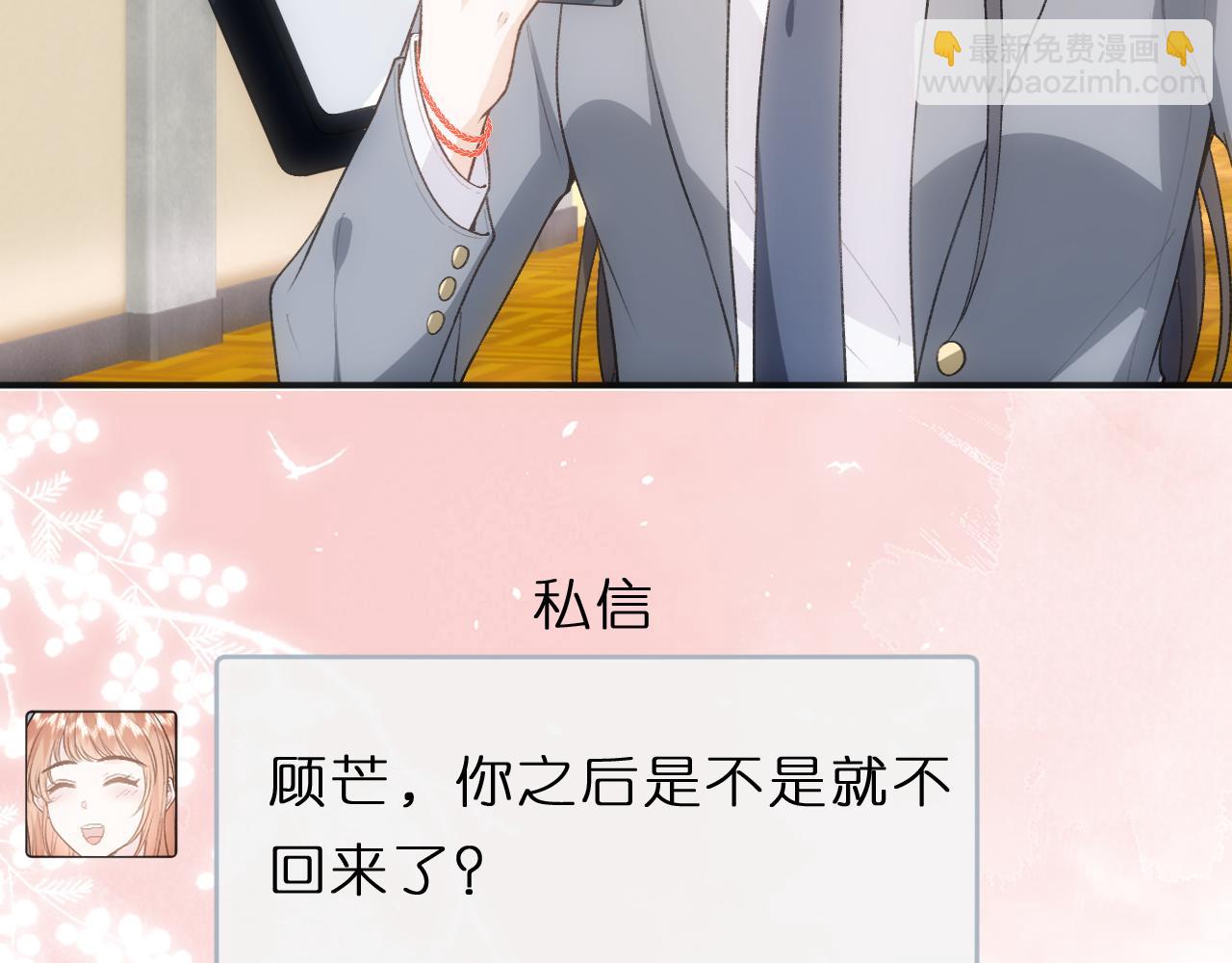 第80话 再次纠缠19