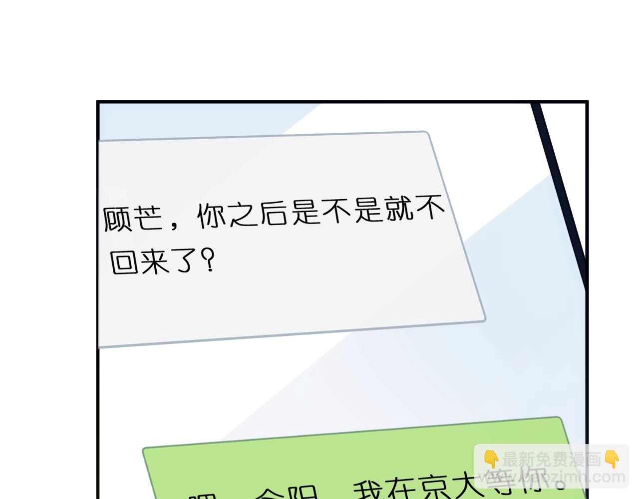 第80话 再次纠缠24