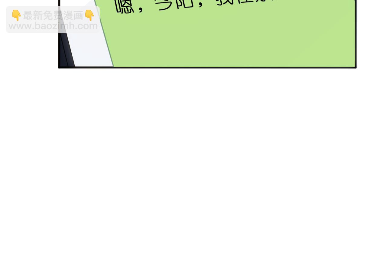 第80话 再次纠缠25