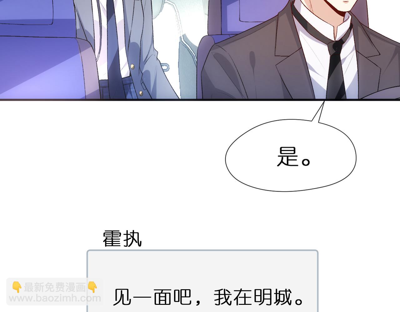 第80话 再次纠缠28