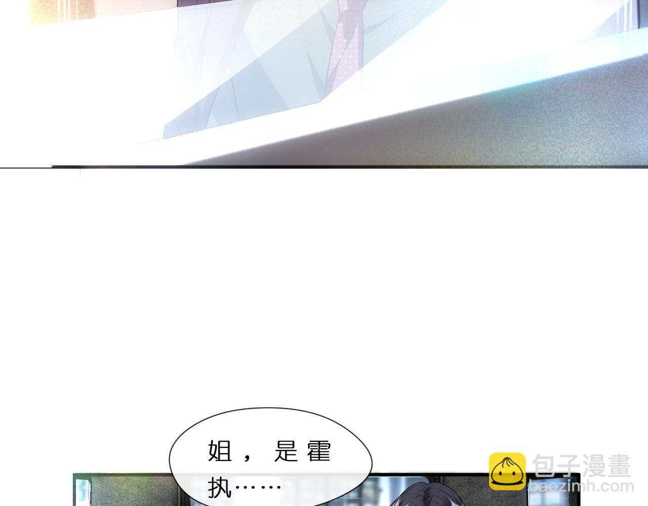 第80话 再次纠缠36