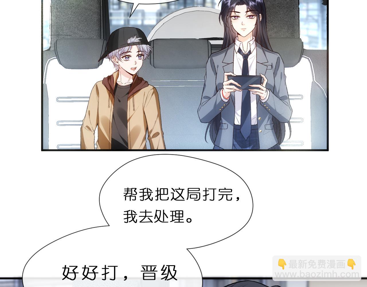 第80话 再次纠缠37