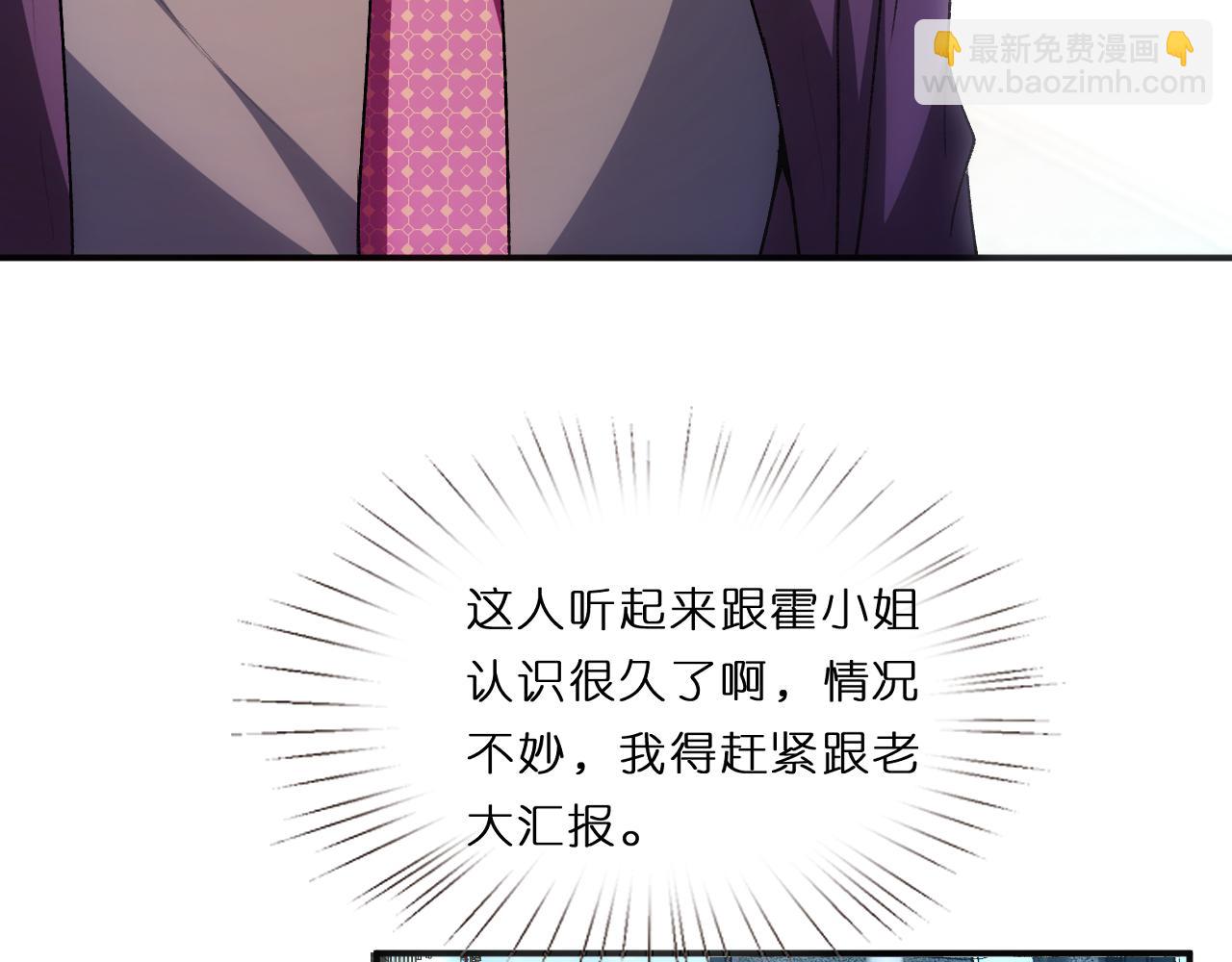 第80话 再次纠缠45