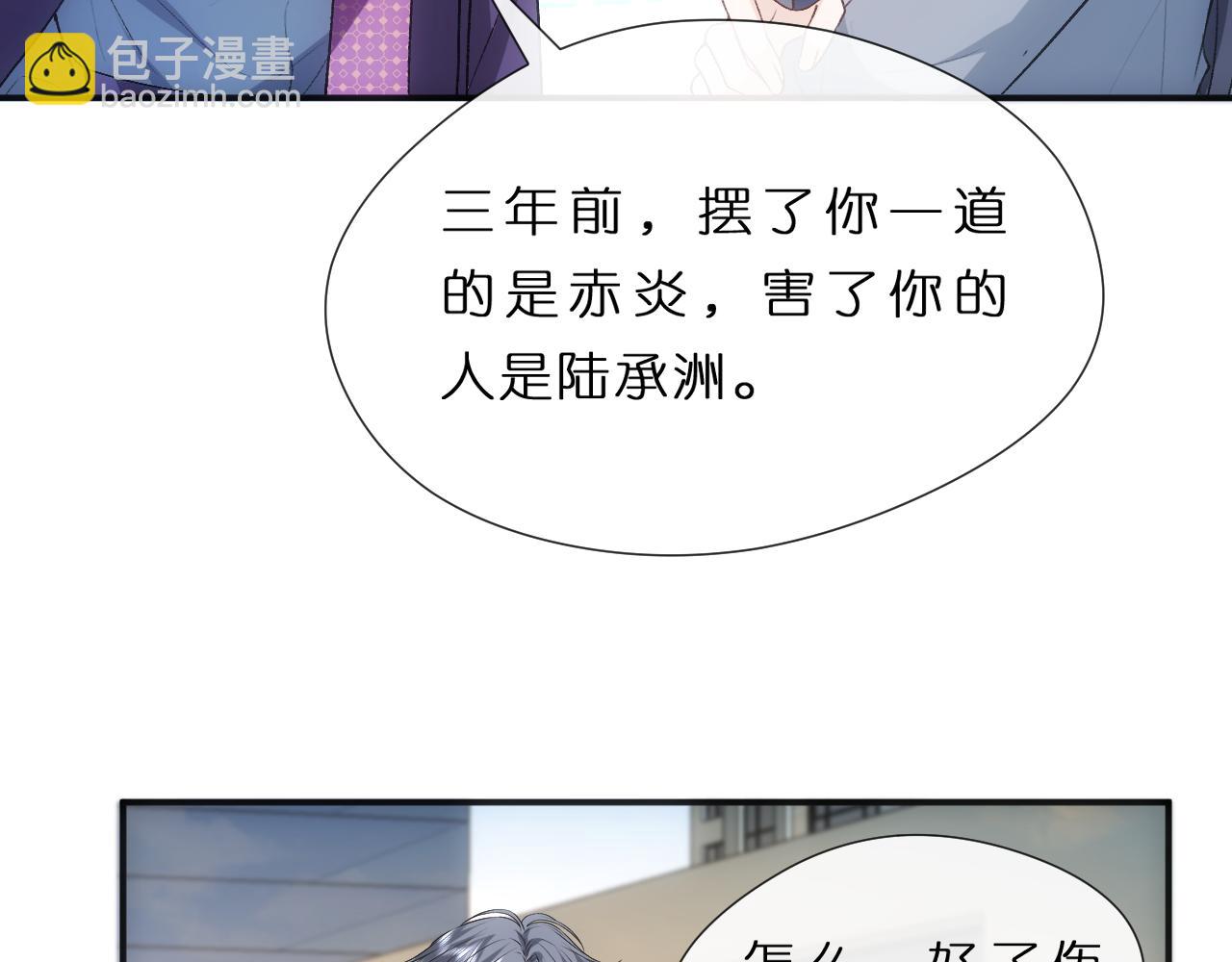 第80话 再次纠缠57