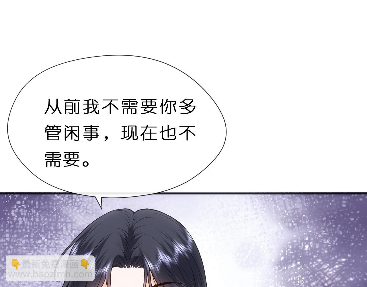 第80话 再次纠缠59