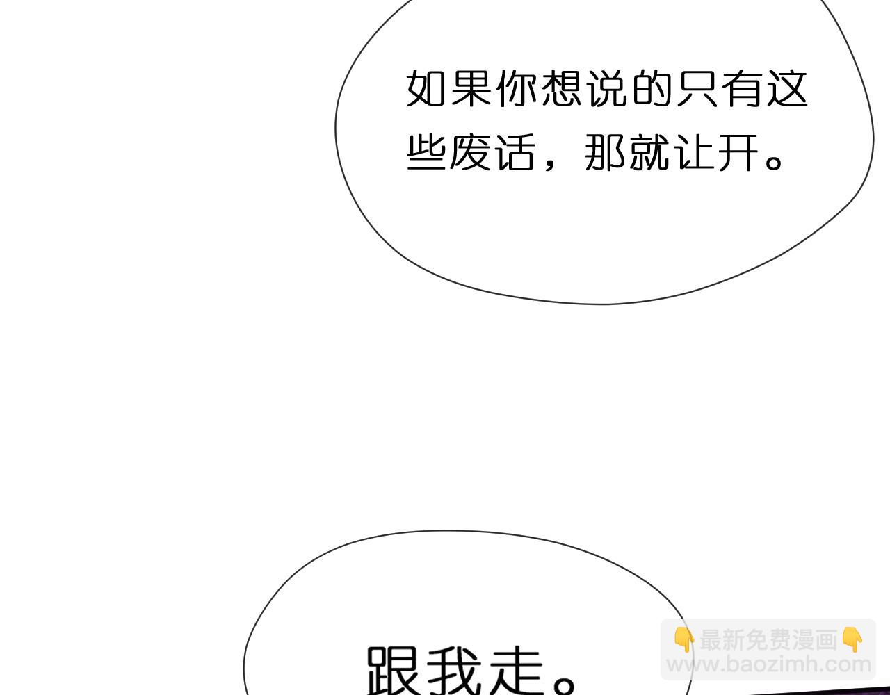 第80话 再次纠缠61