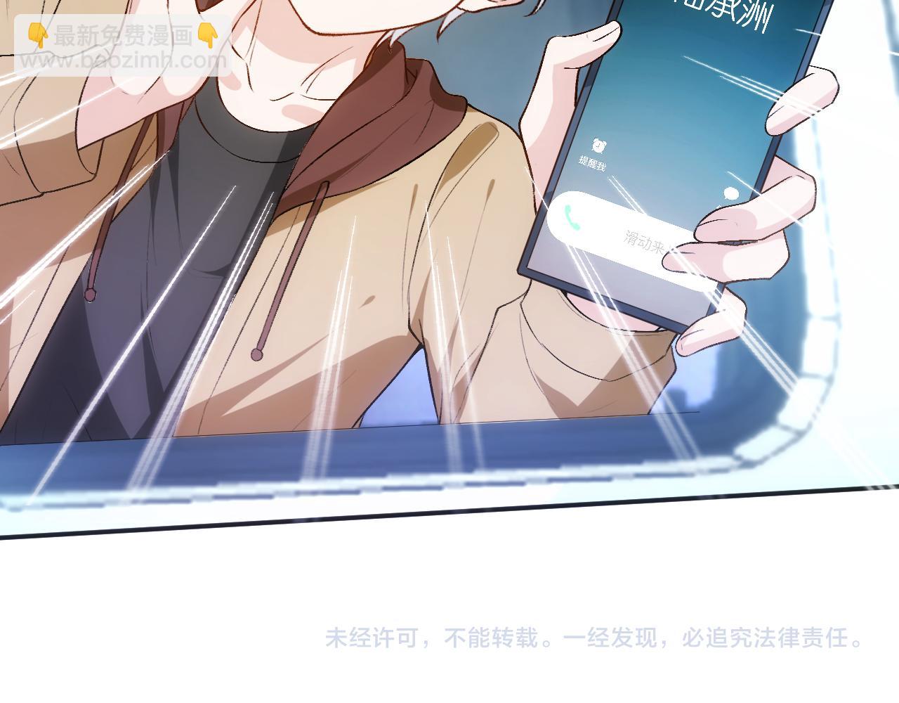 第80话 再次纠缠66