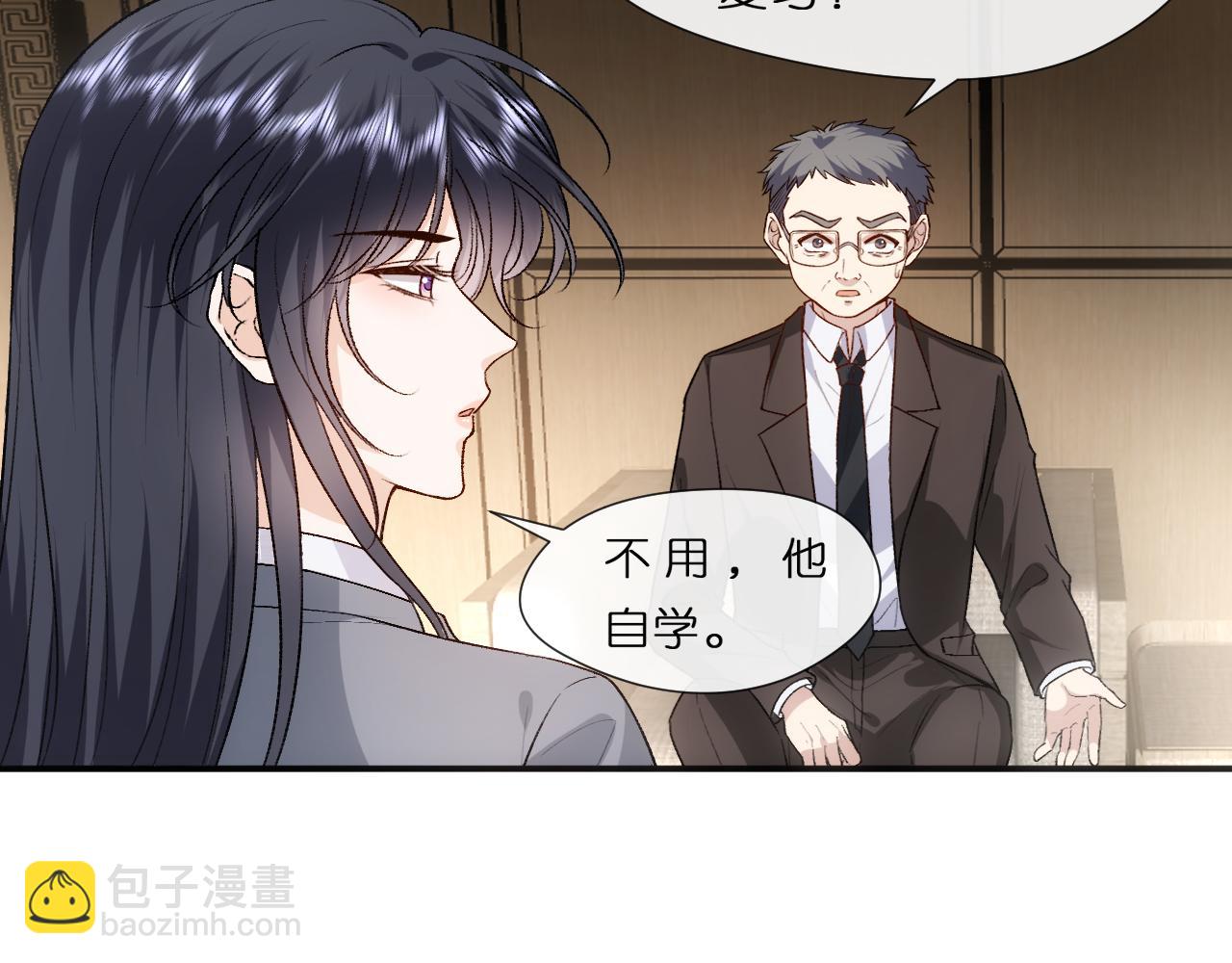 第80话 再次纠缠8
