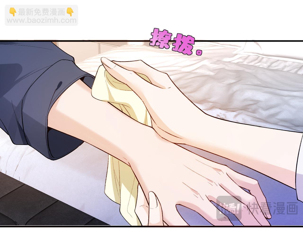 第83话 持色上位12
