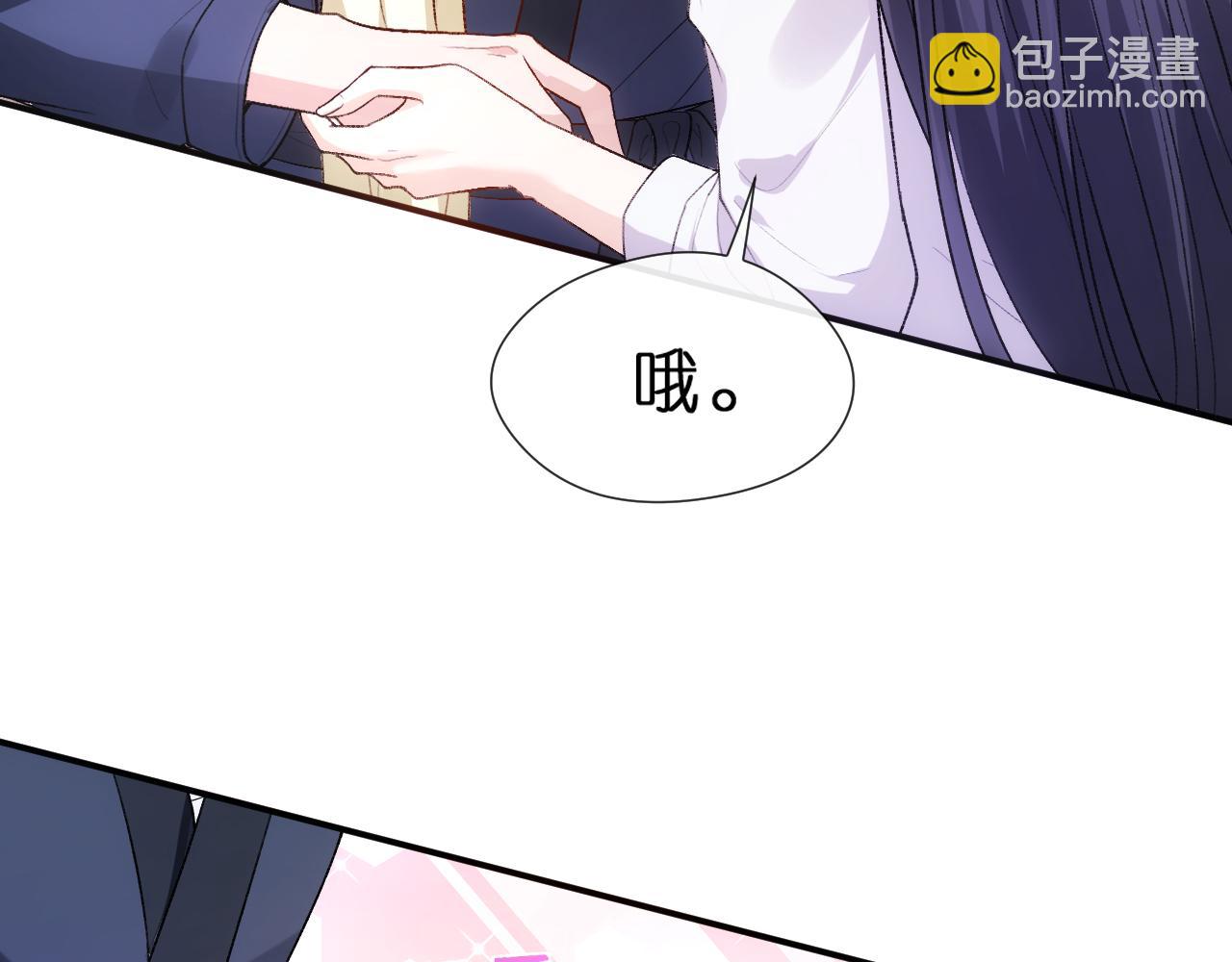 第83话 持色上位15