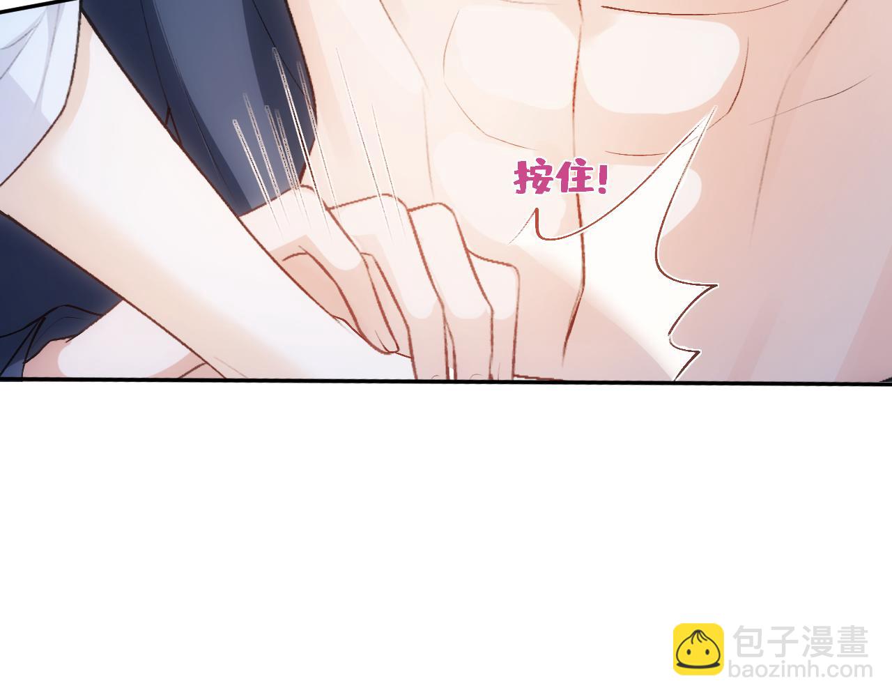 第83话 持色上位27