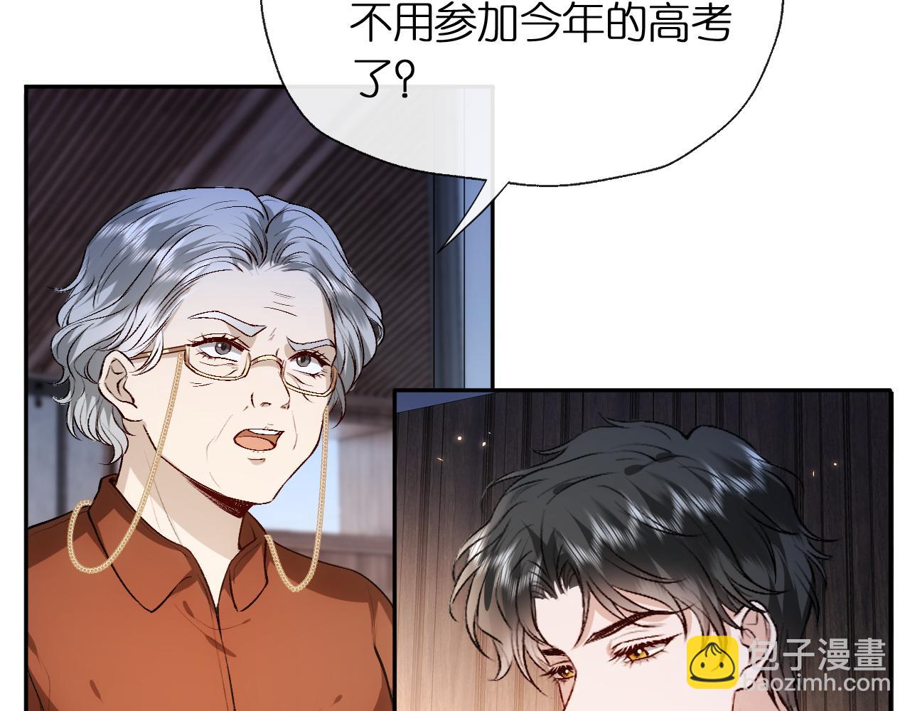 第83话 持色上位35