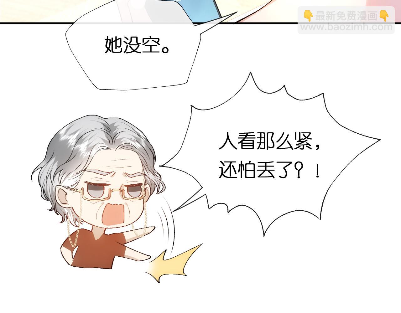 第83话 持色上位38