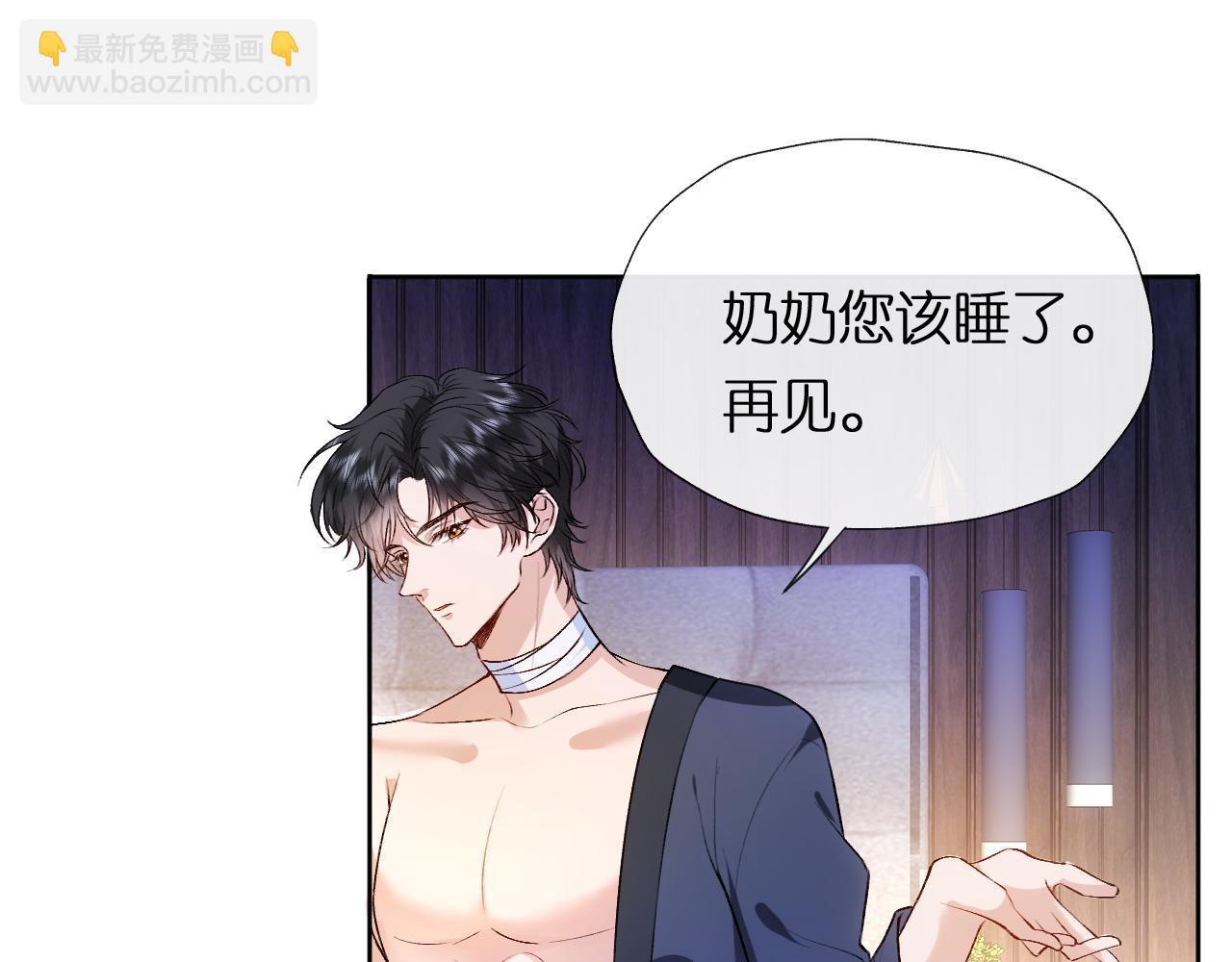 第83话 持色上位39