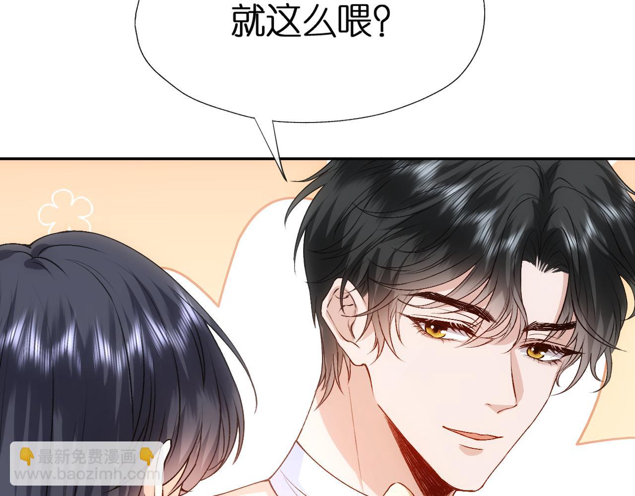 第83话 持色上位44
