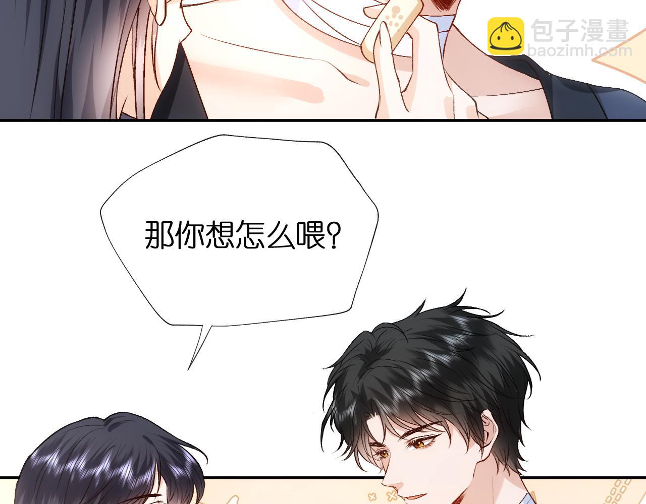 第83话 持色上位45