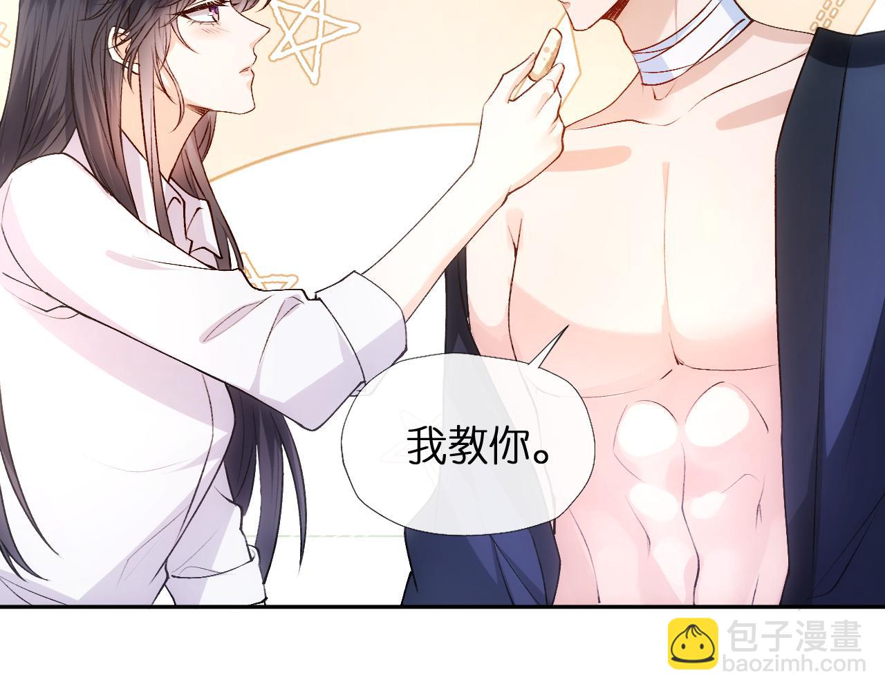 第83话 持色上位46