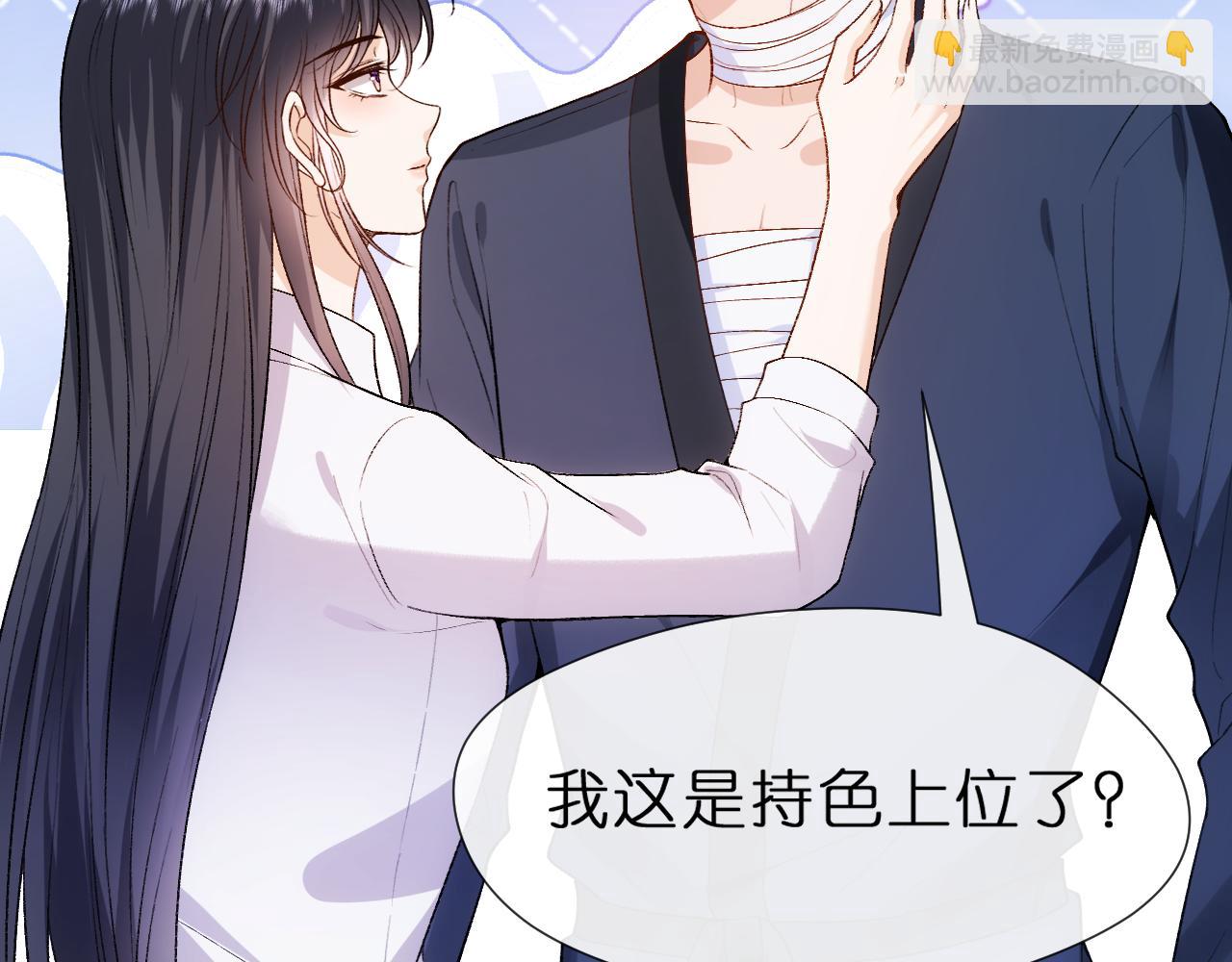第83话 持色上位5