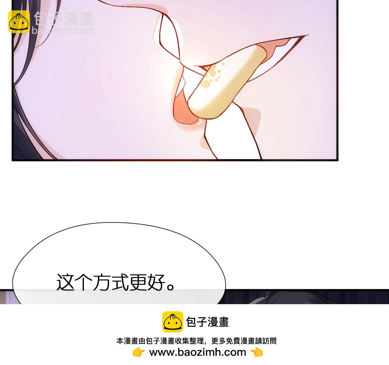 第83话 持色上位53