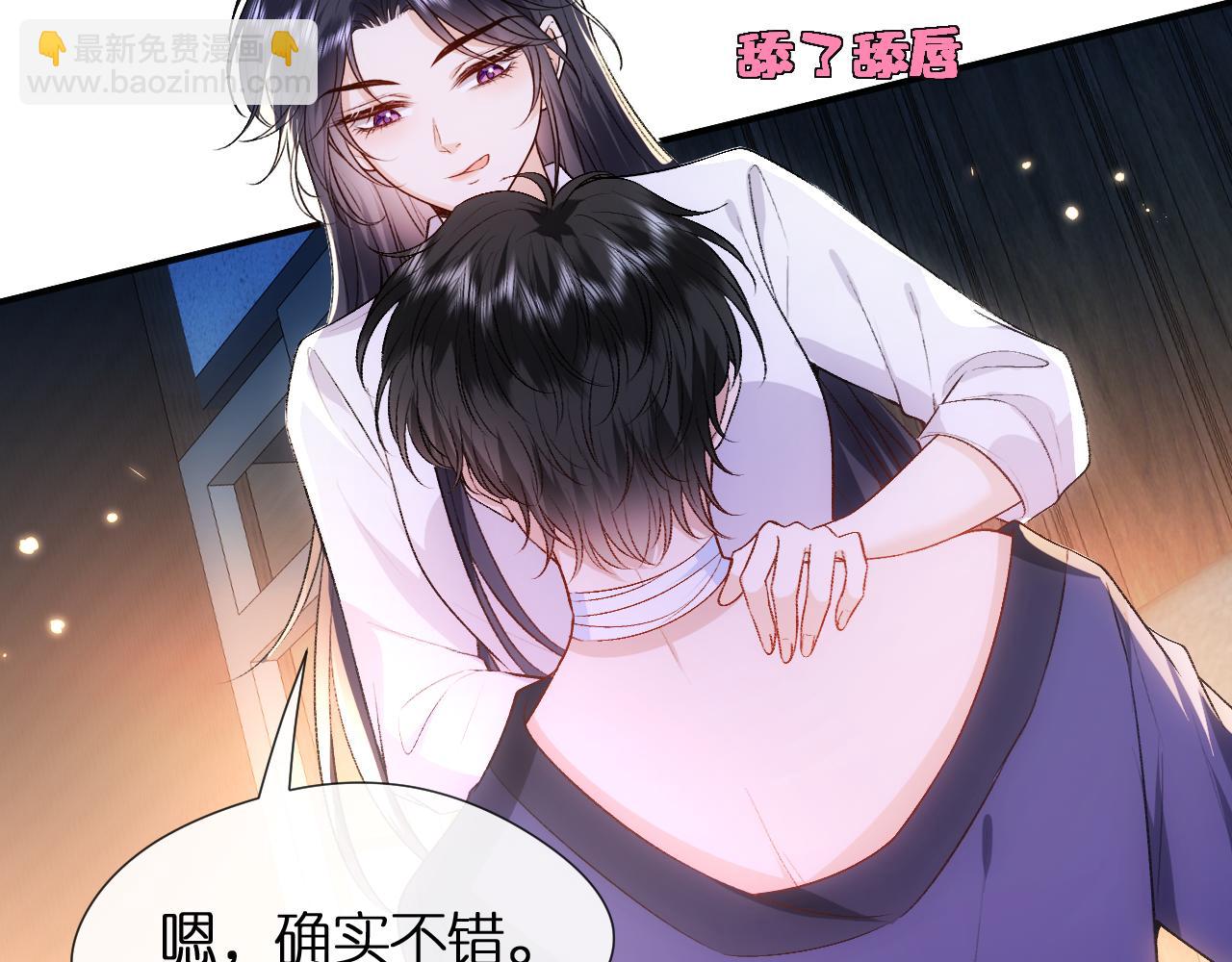 第83话 持色上位59