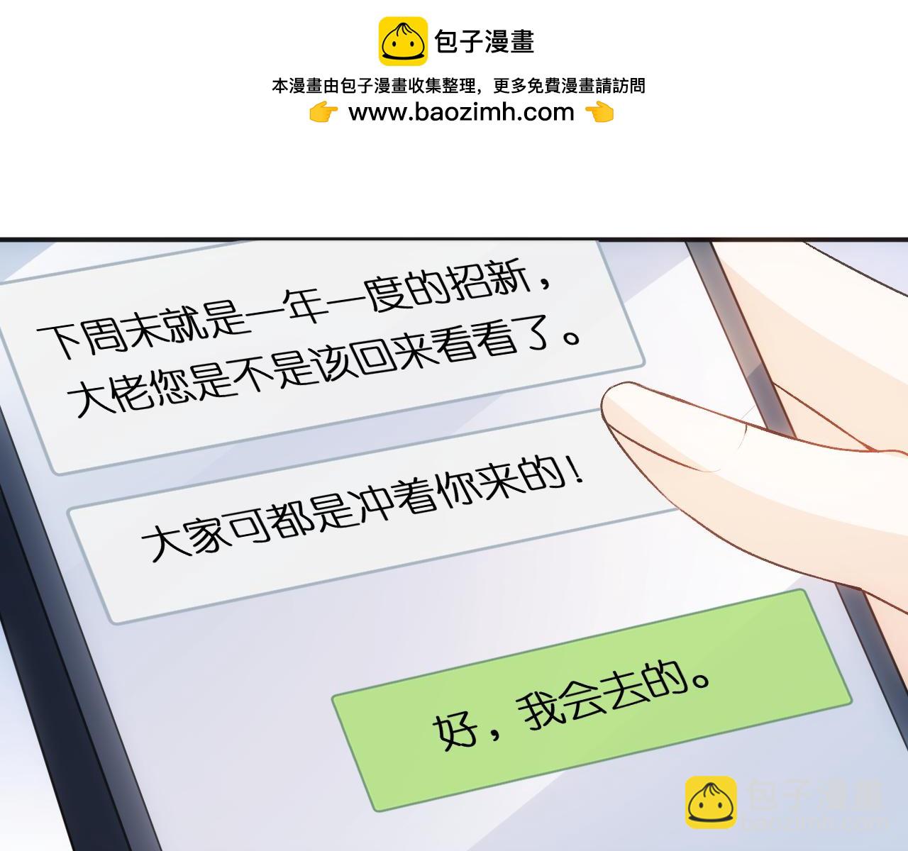 第83话 持色上位72