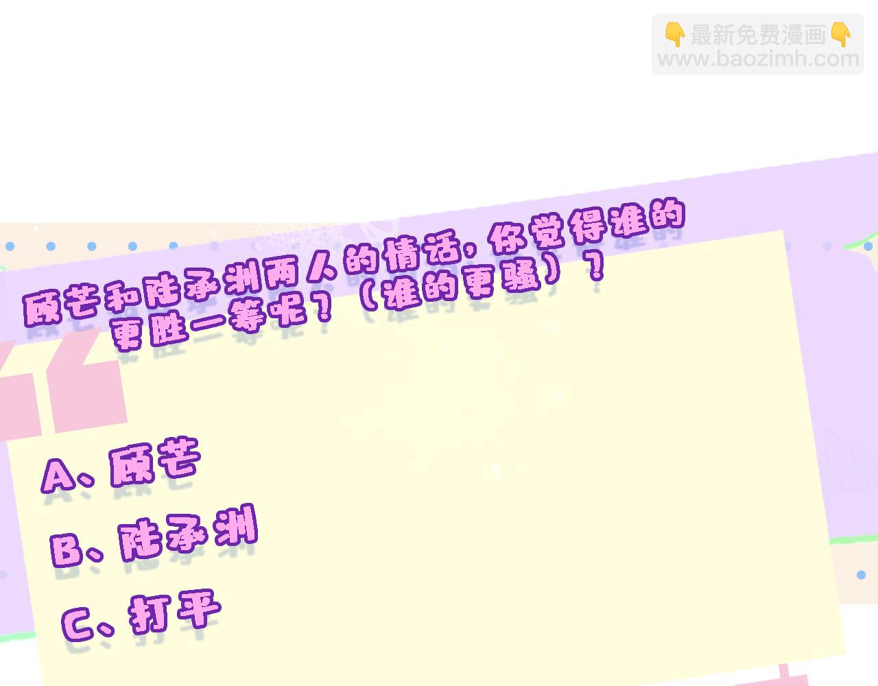 第83话 持色上位74