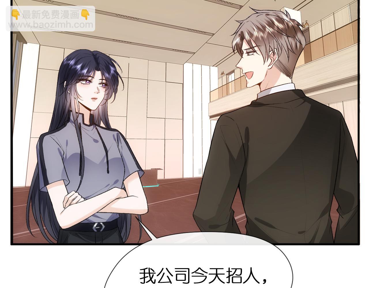 第84话 再爆！z国金牌配音师！20