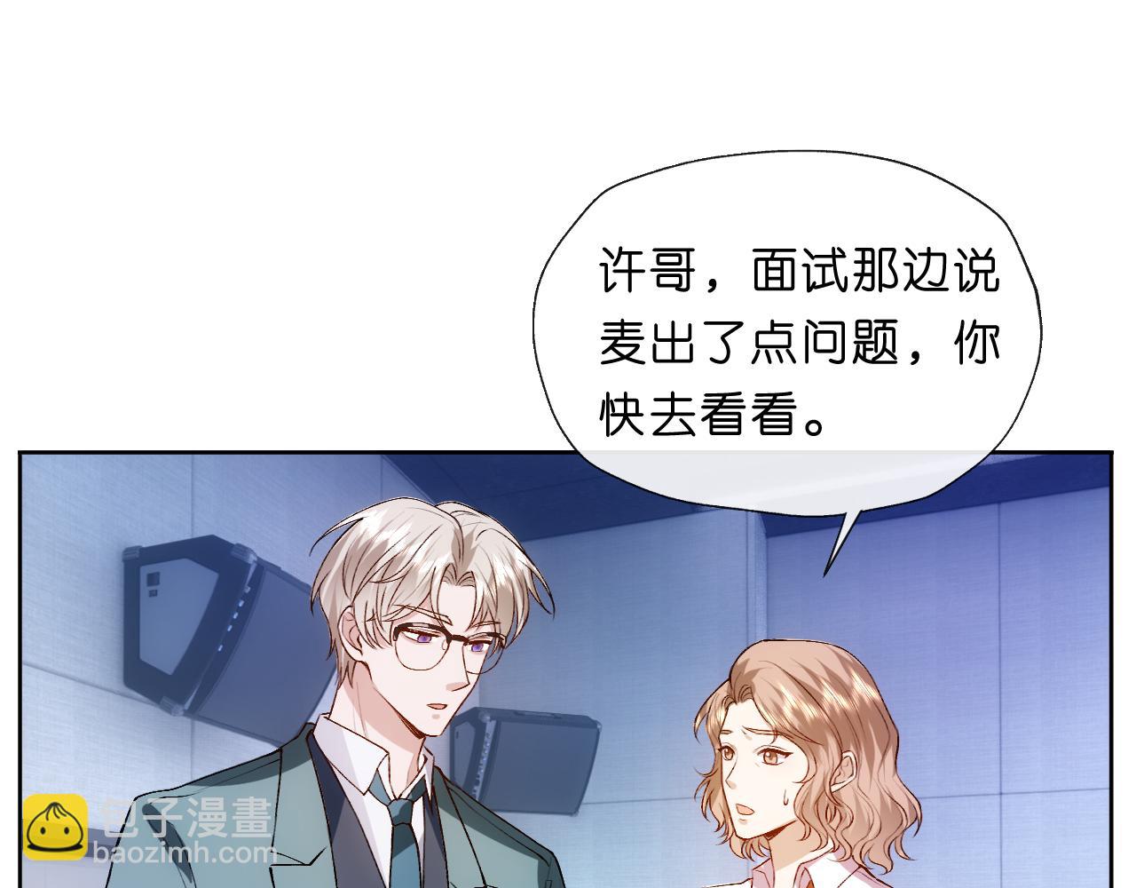 第84话 再爆！z国金牌配音师！45