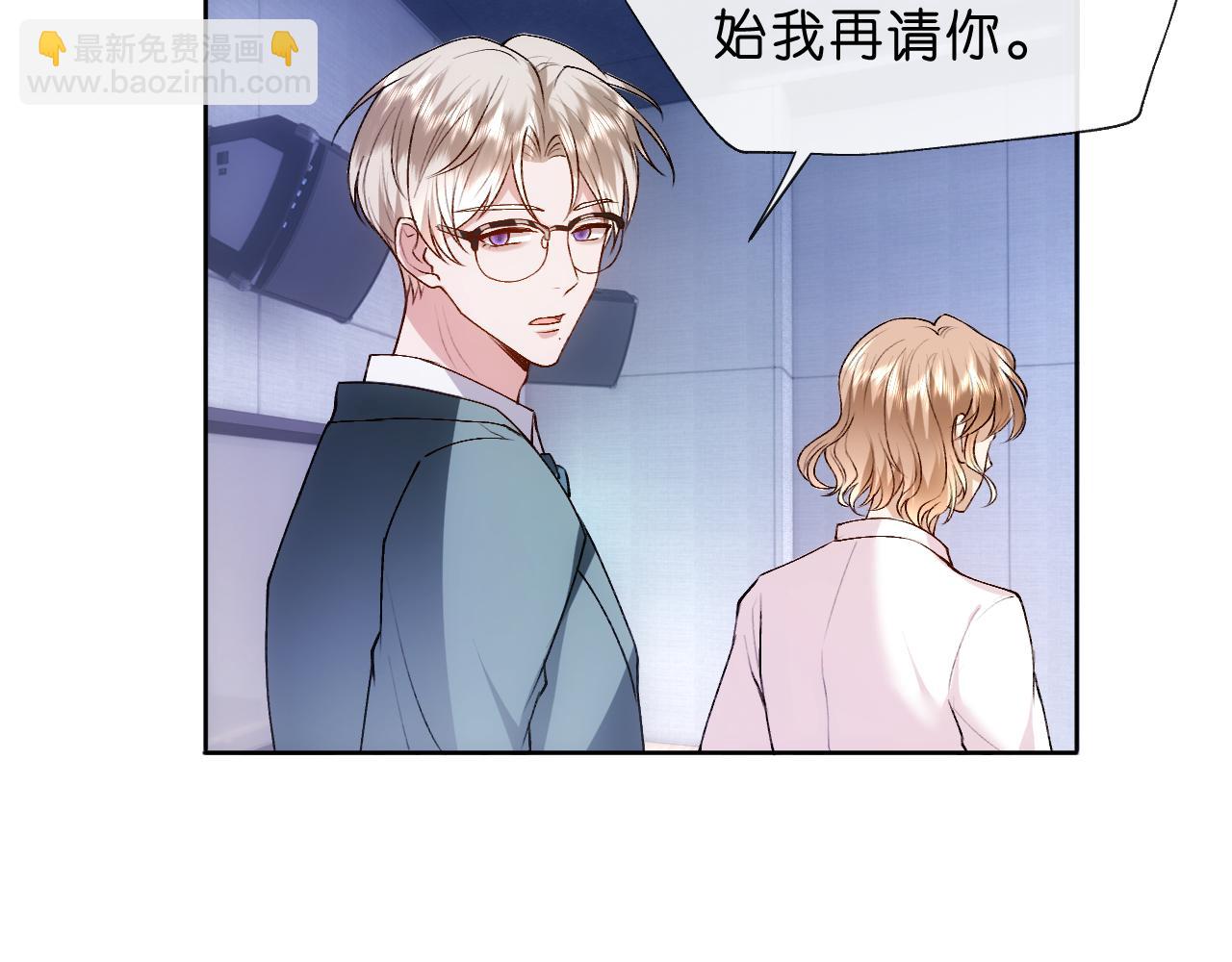 第84话 再爆！z国金牌配音师！51