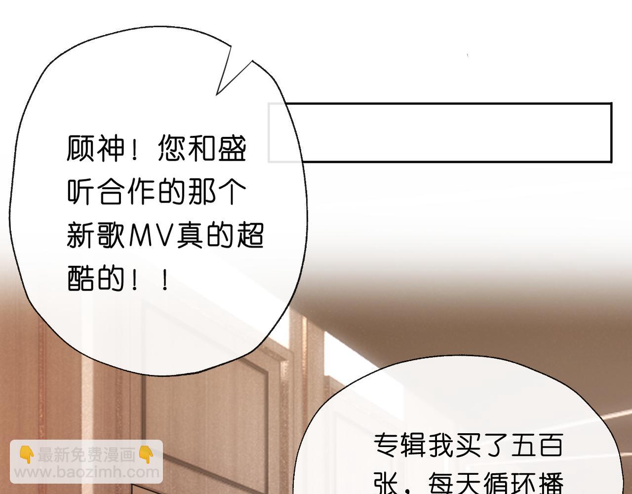 第84话 再爆！z国金牌配音师！52