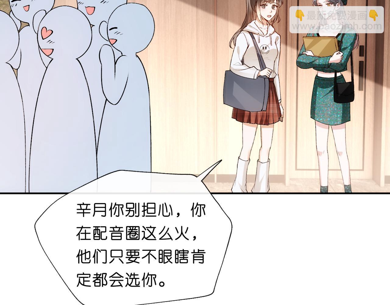 第84话 再爆！z国金牌配音师！56