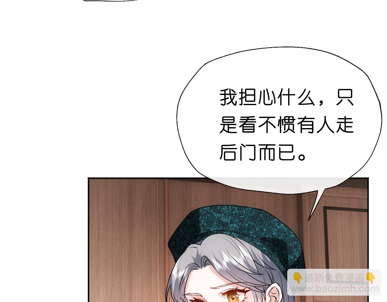 第84话 再爆！z国金牌配音师！57