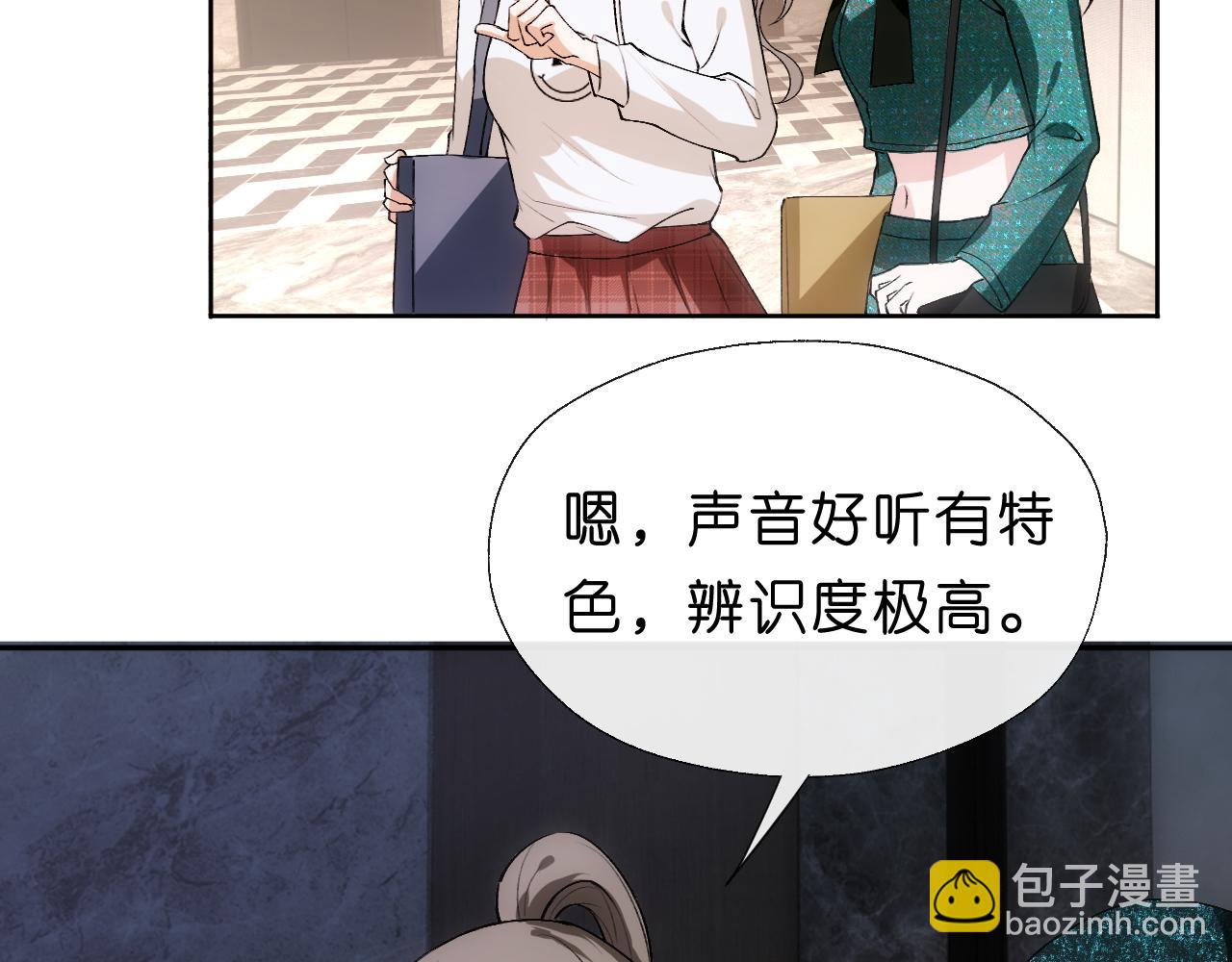 第84话 再爆！z国金牌配音师！66