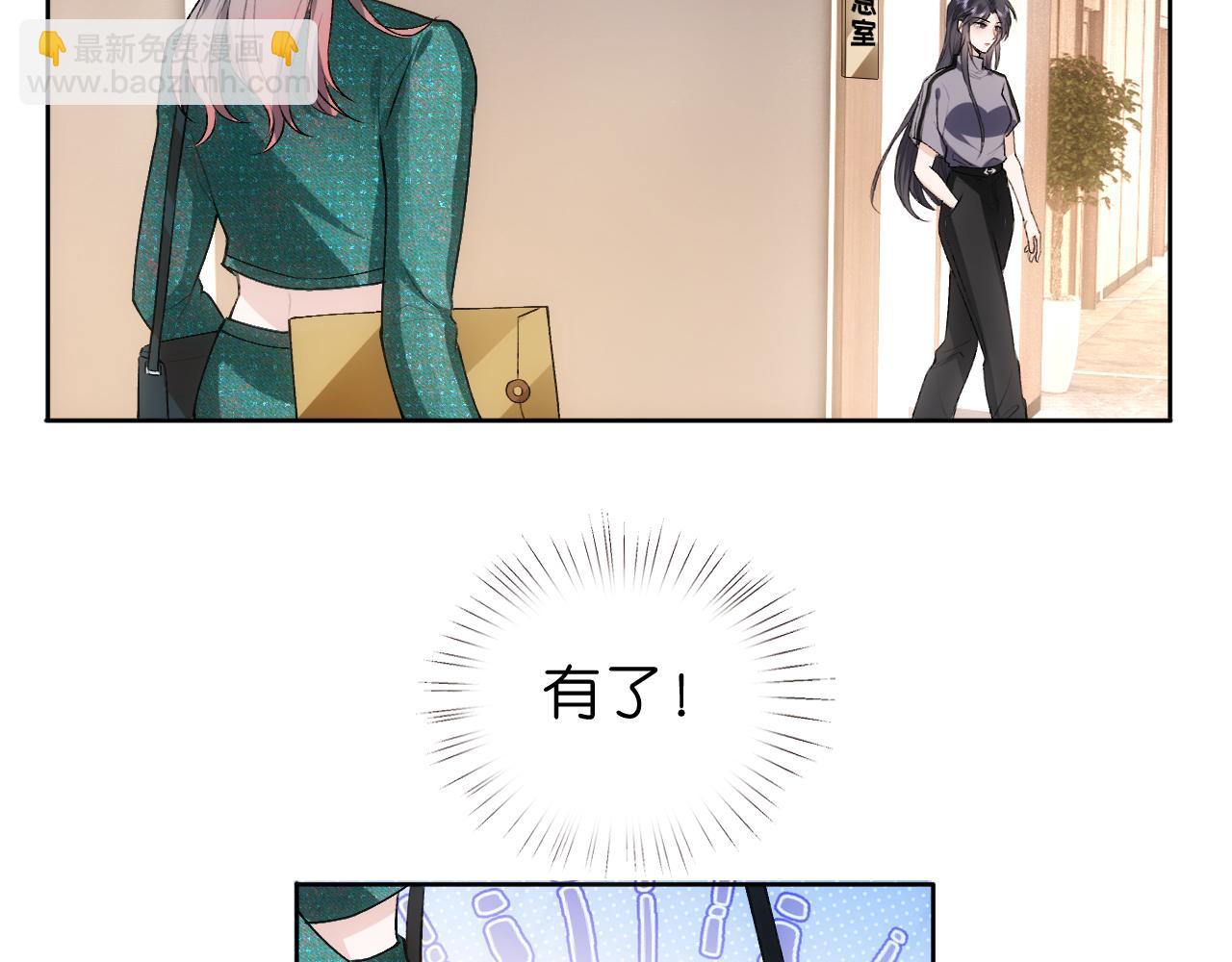 第84话 再爆！z国金牌配音师！75