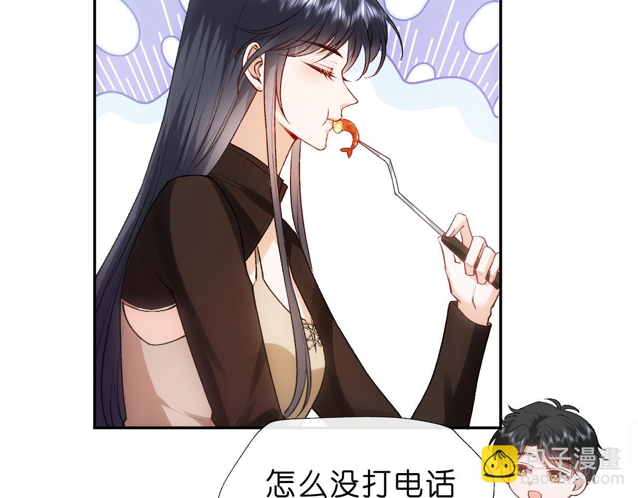 第88话 换声新玩法10