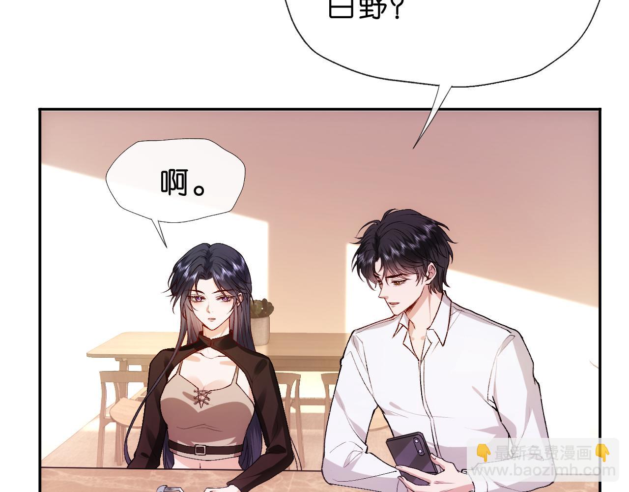 第88话 换声新玩法15